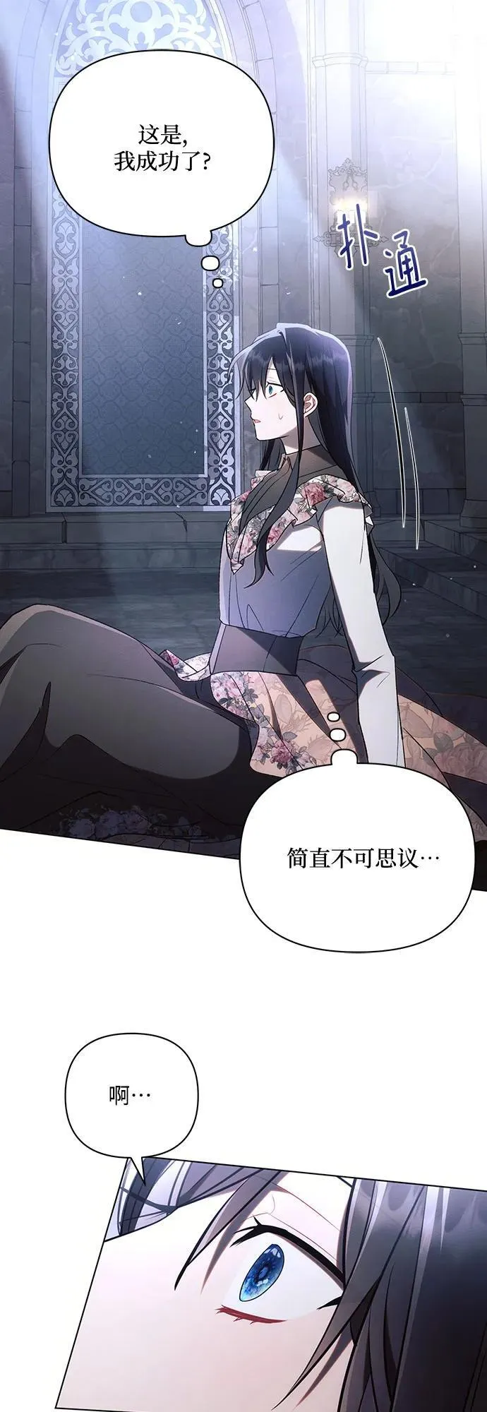 第93话43