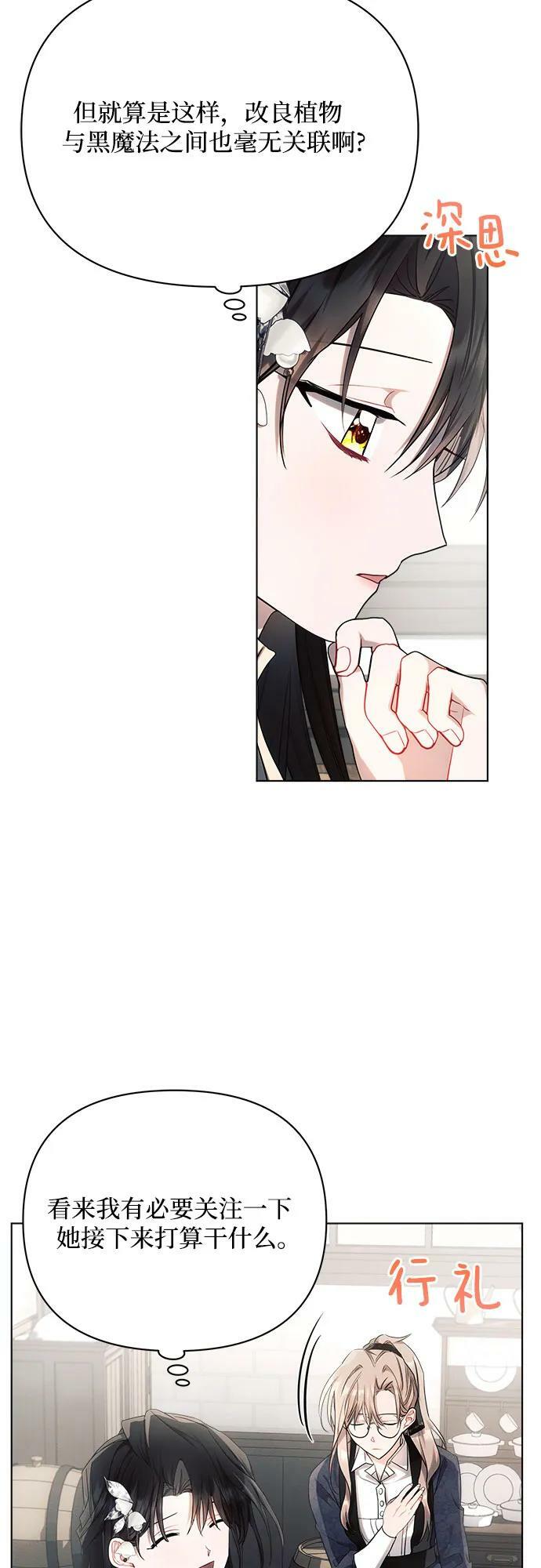 第46话8