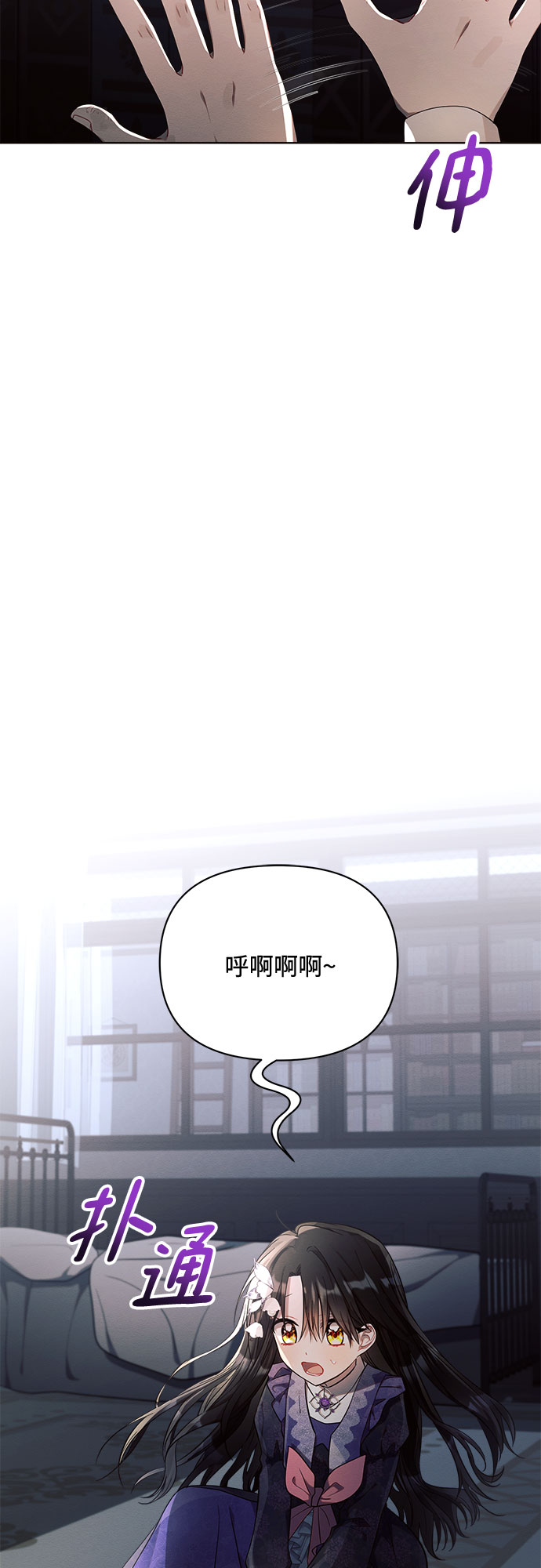 第16话2