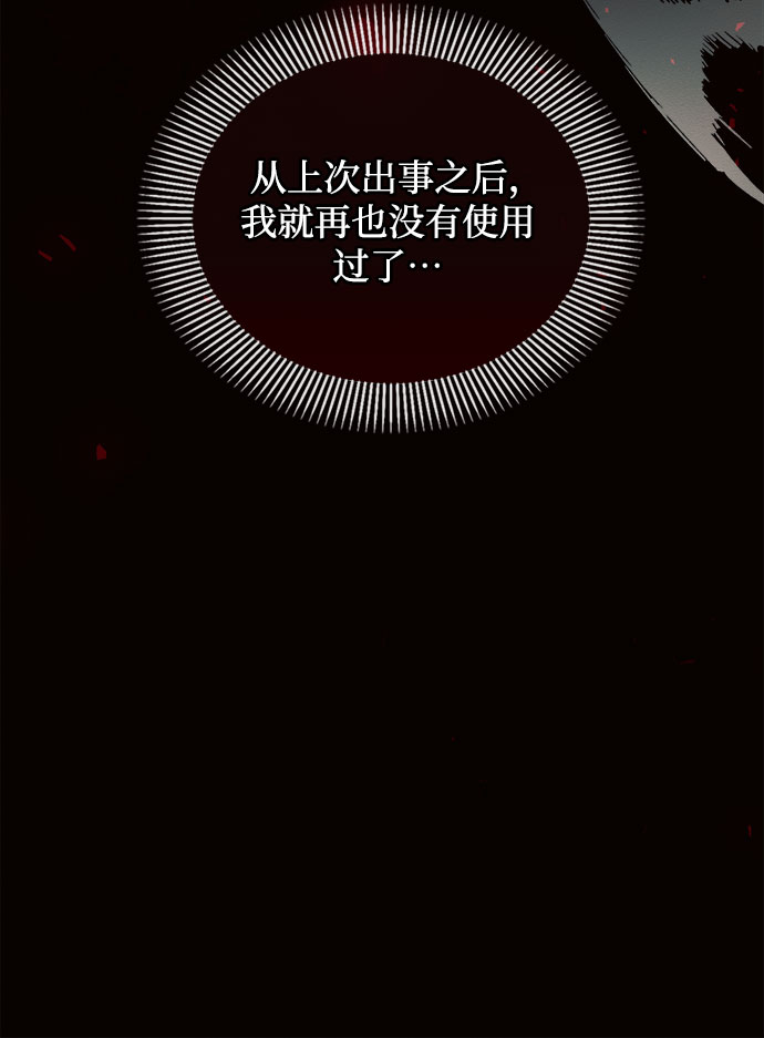 第19话14