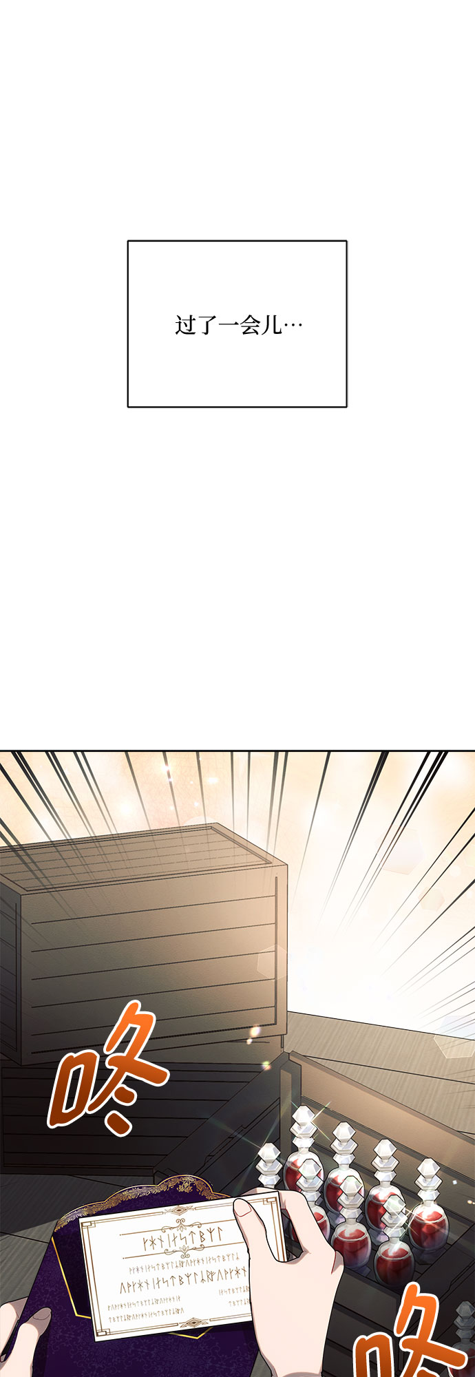 第25话66