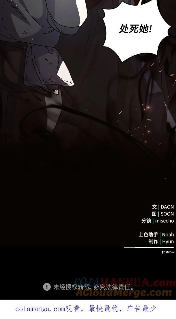 第71话60