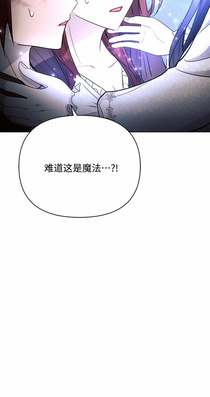 第33话73
