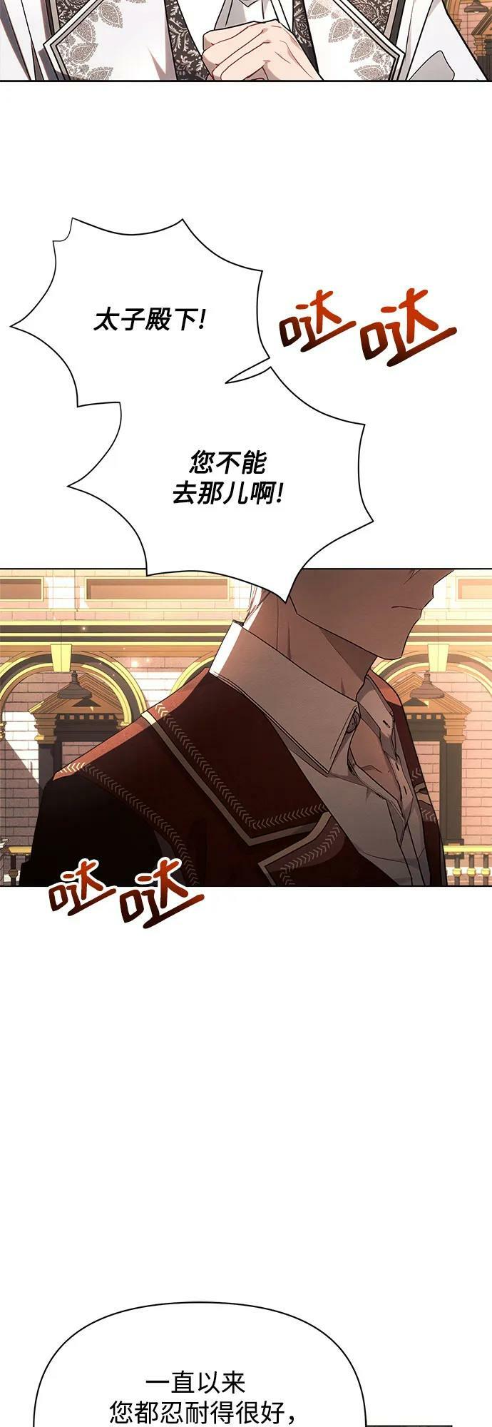 第47话2