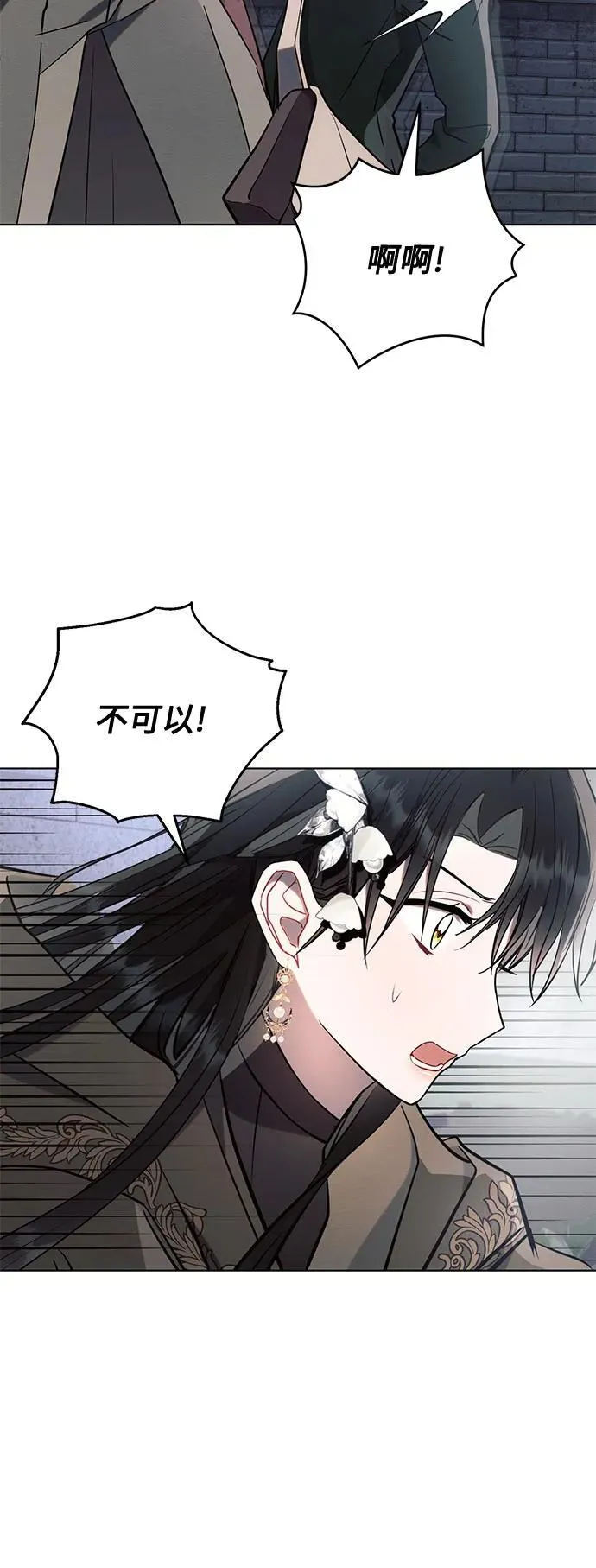 第79话25