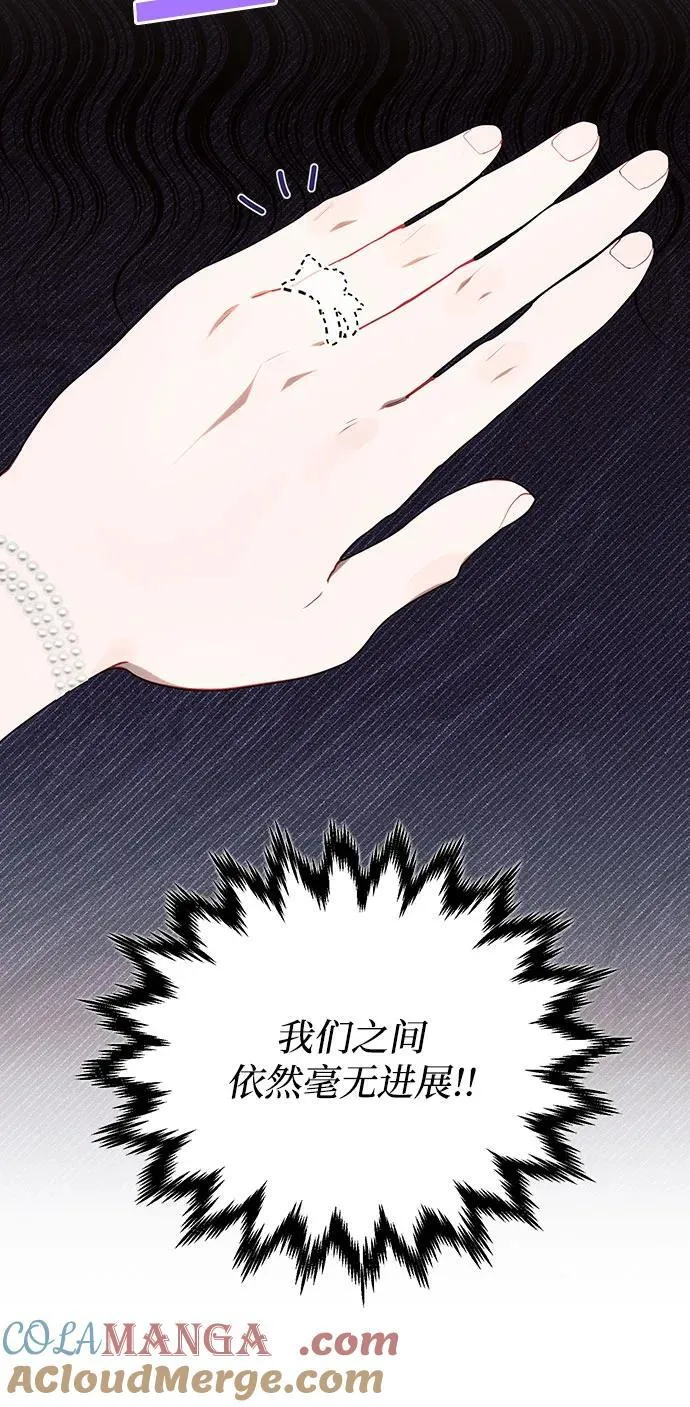 第86话15