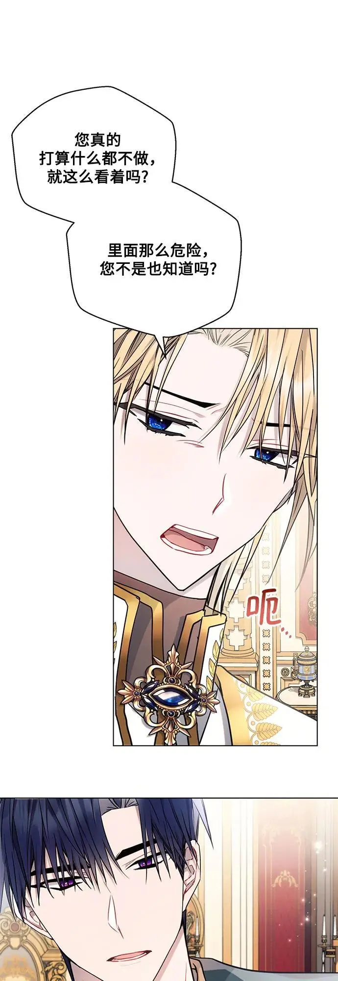 第62话46