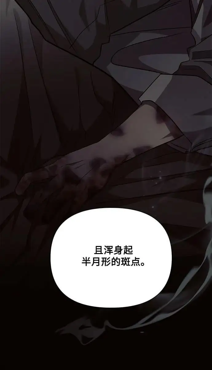 第55话49
