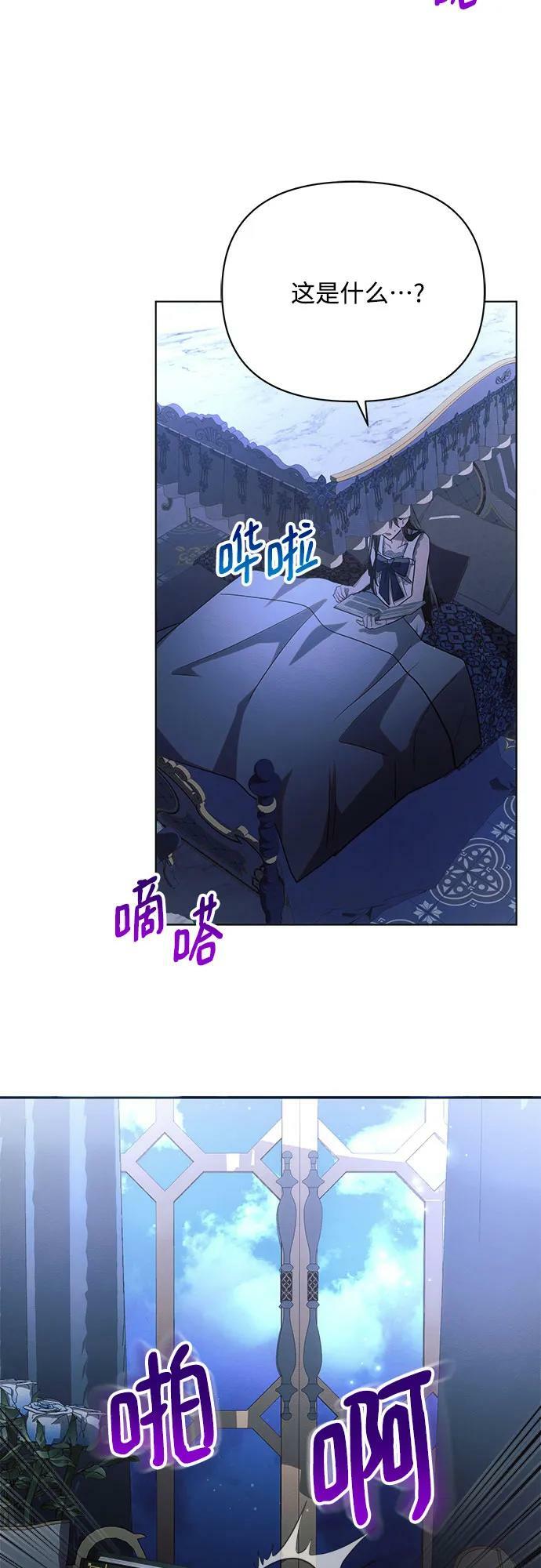 第45话38