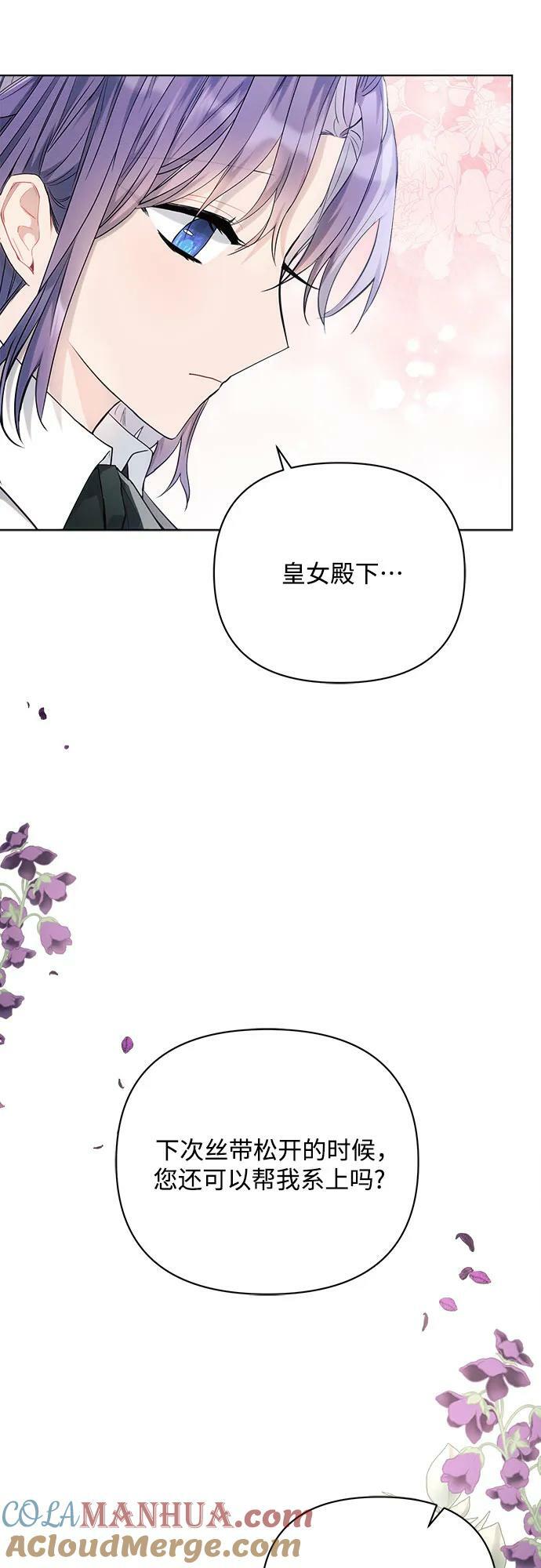 第44话9
