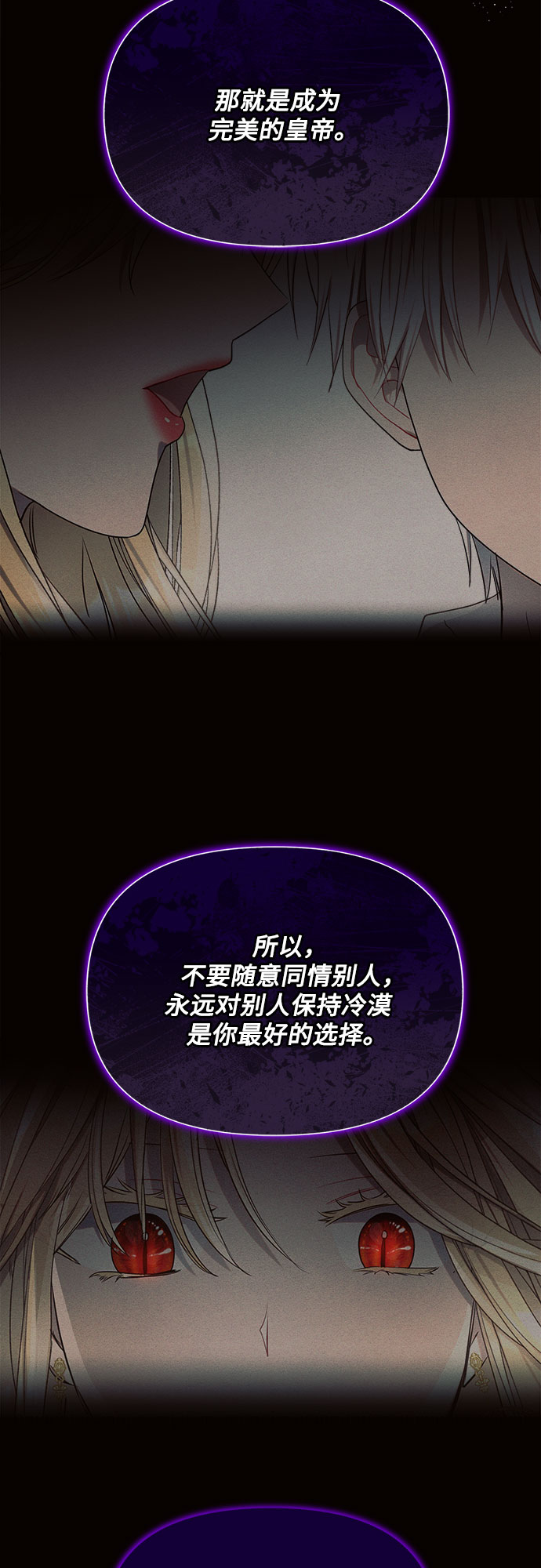 第9话35