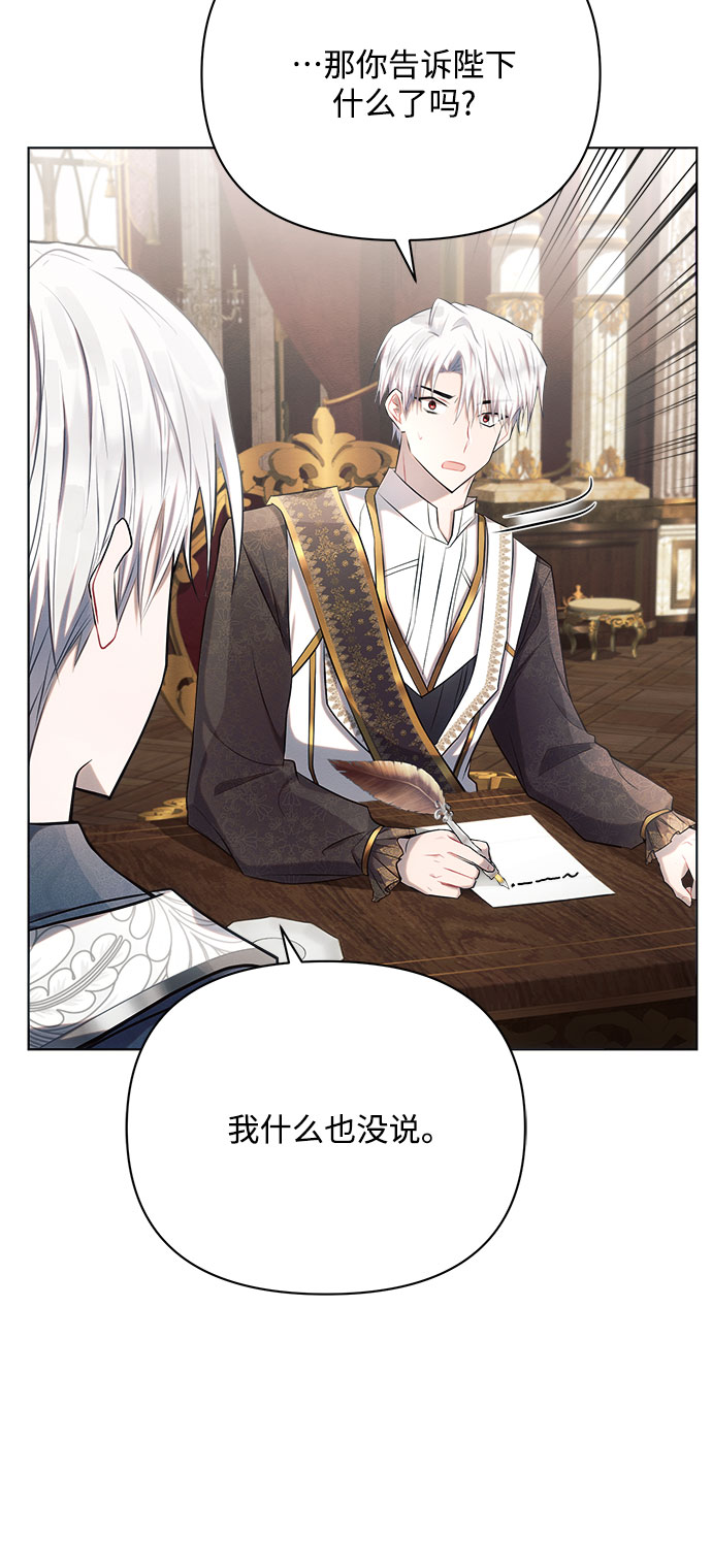 第28话46