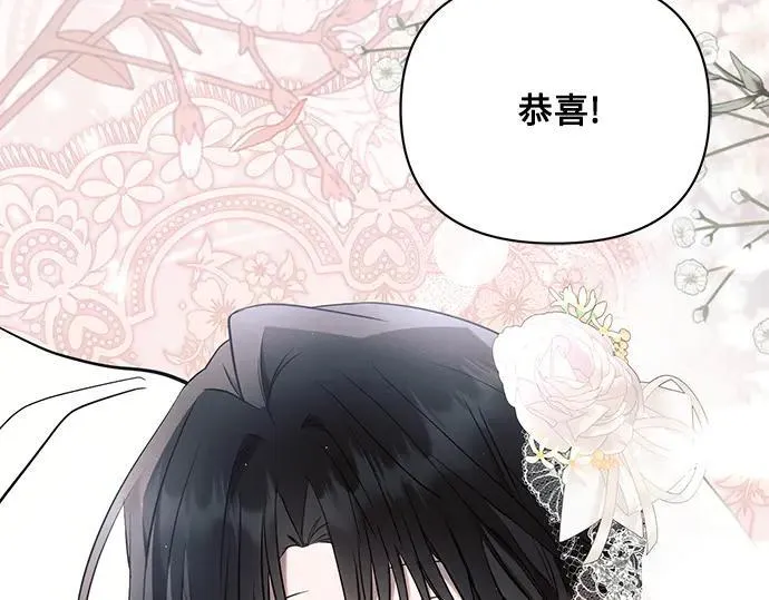 完结话217