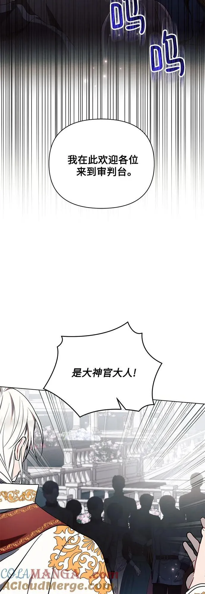 第81话3