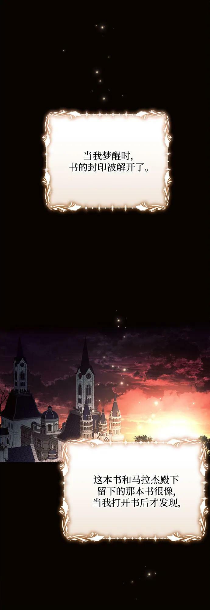 第38话59