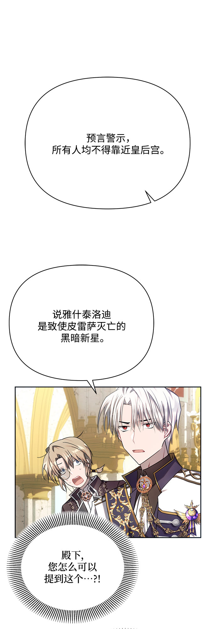 第24话43