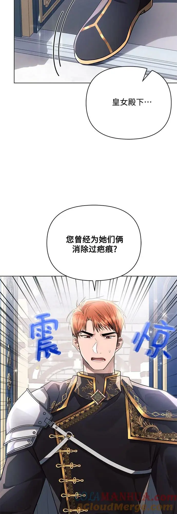 第63话42
