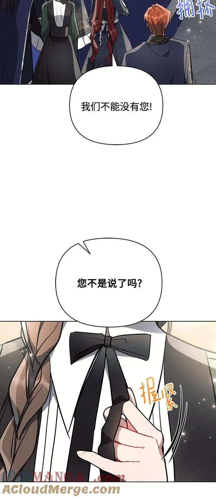 第84话45