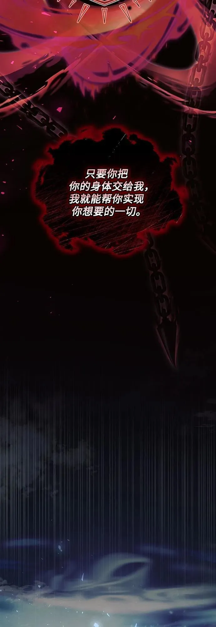 第78话19
