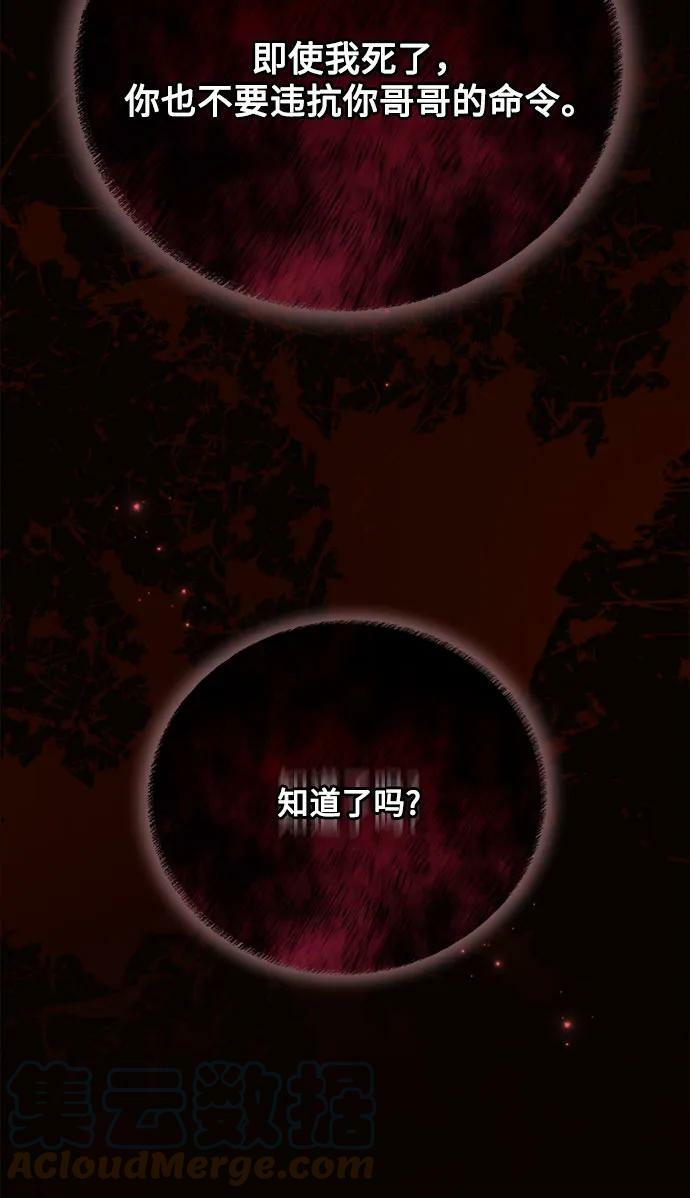 第36话15