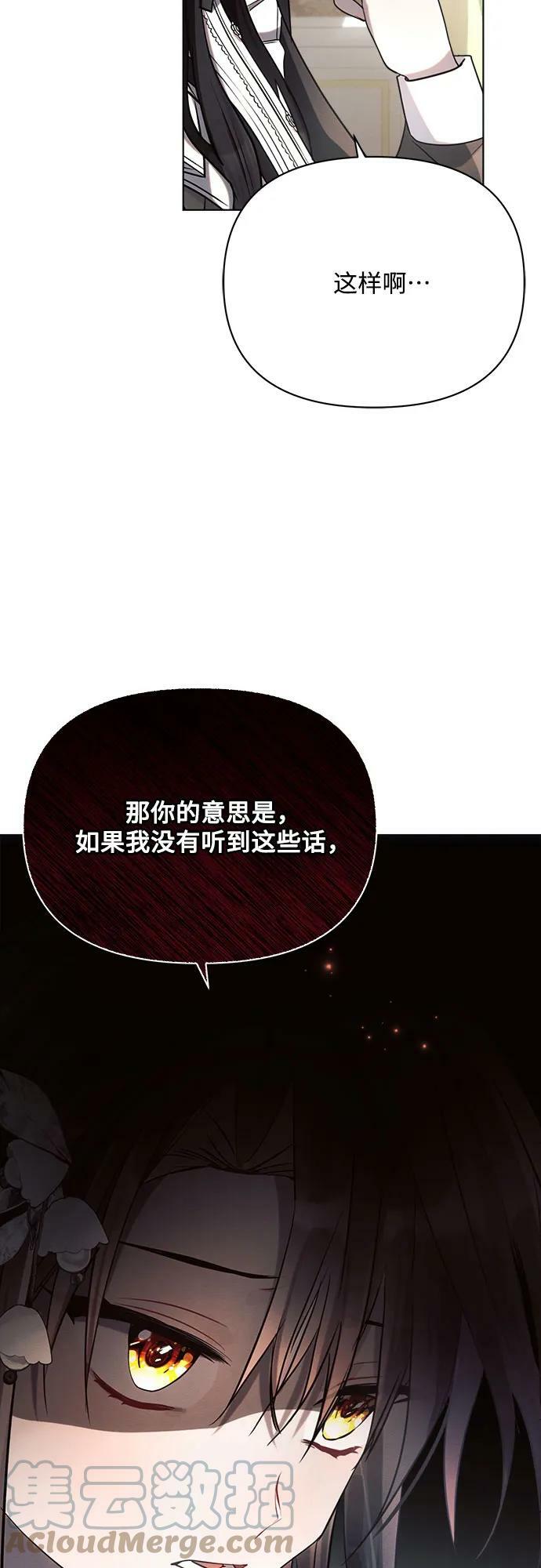 第36话33