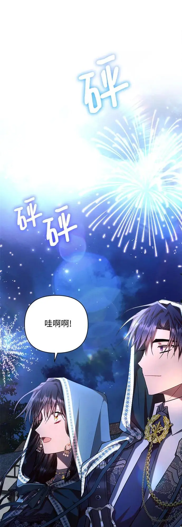 第53话44