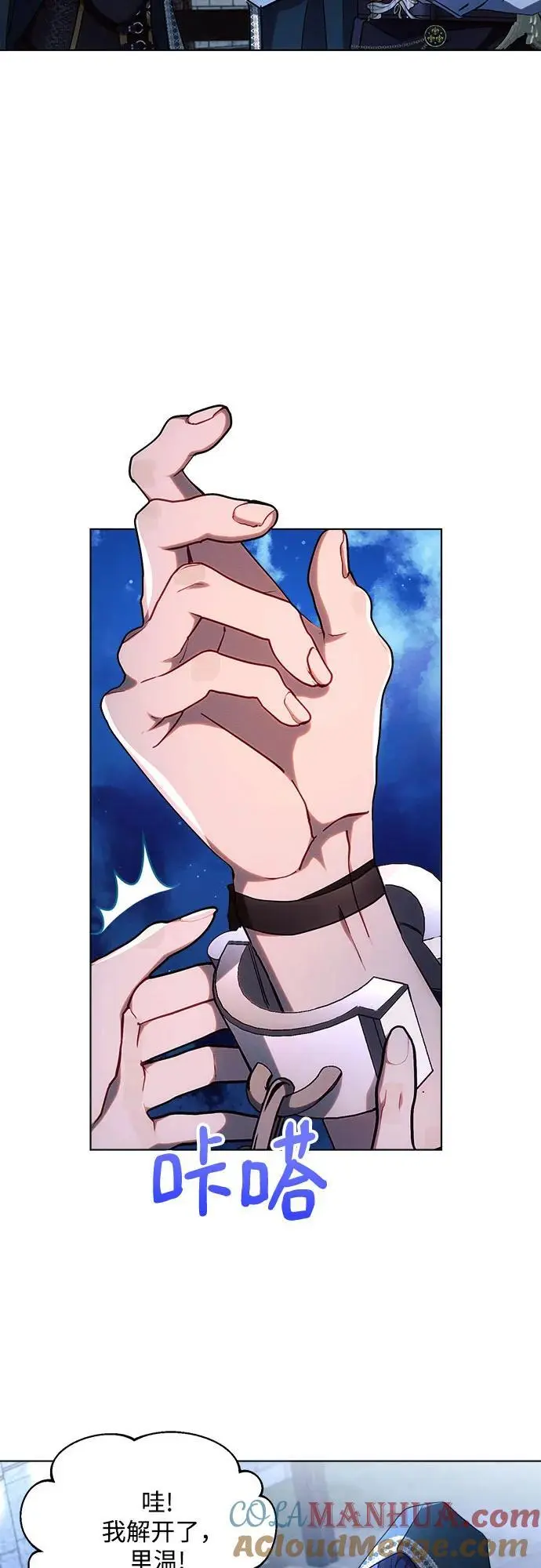 第53话33