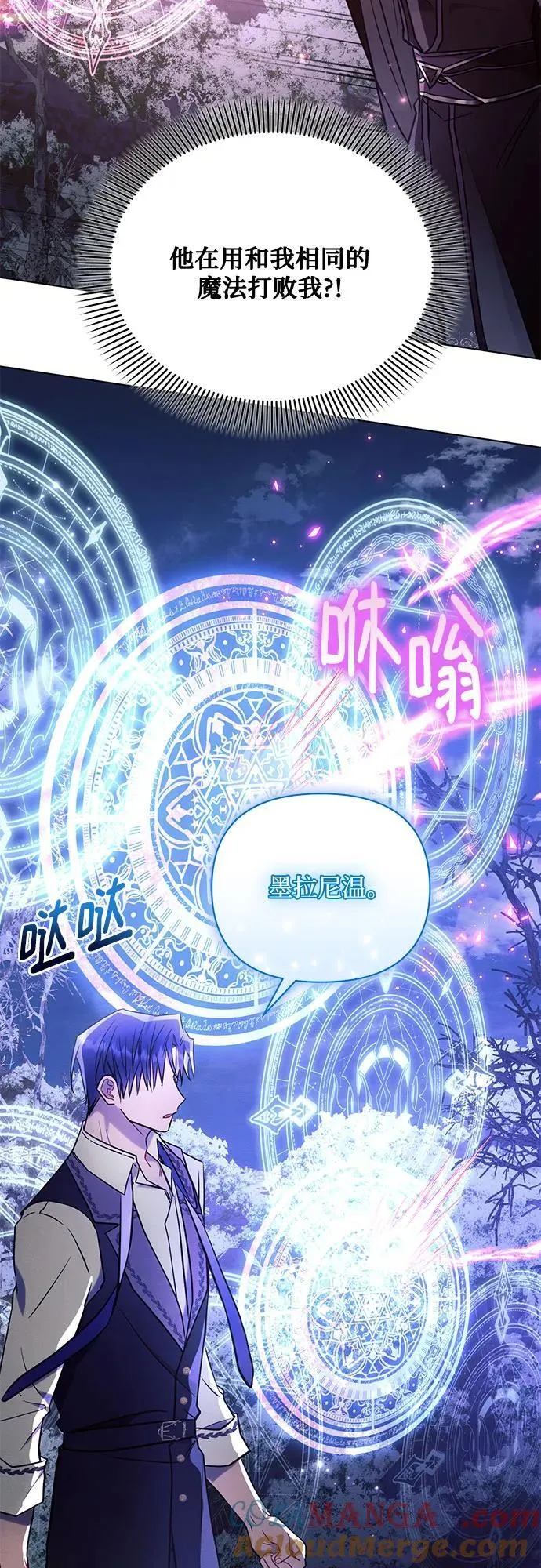 第77话45