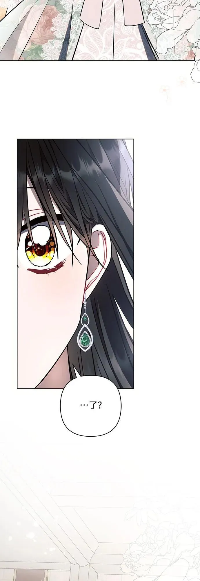 第86话38