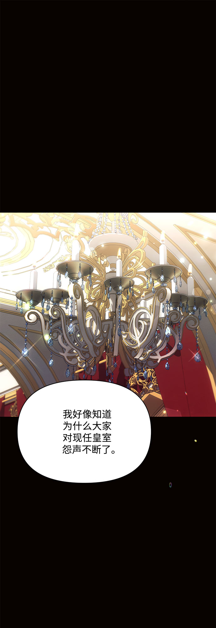 第18话70