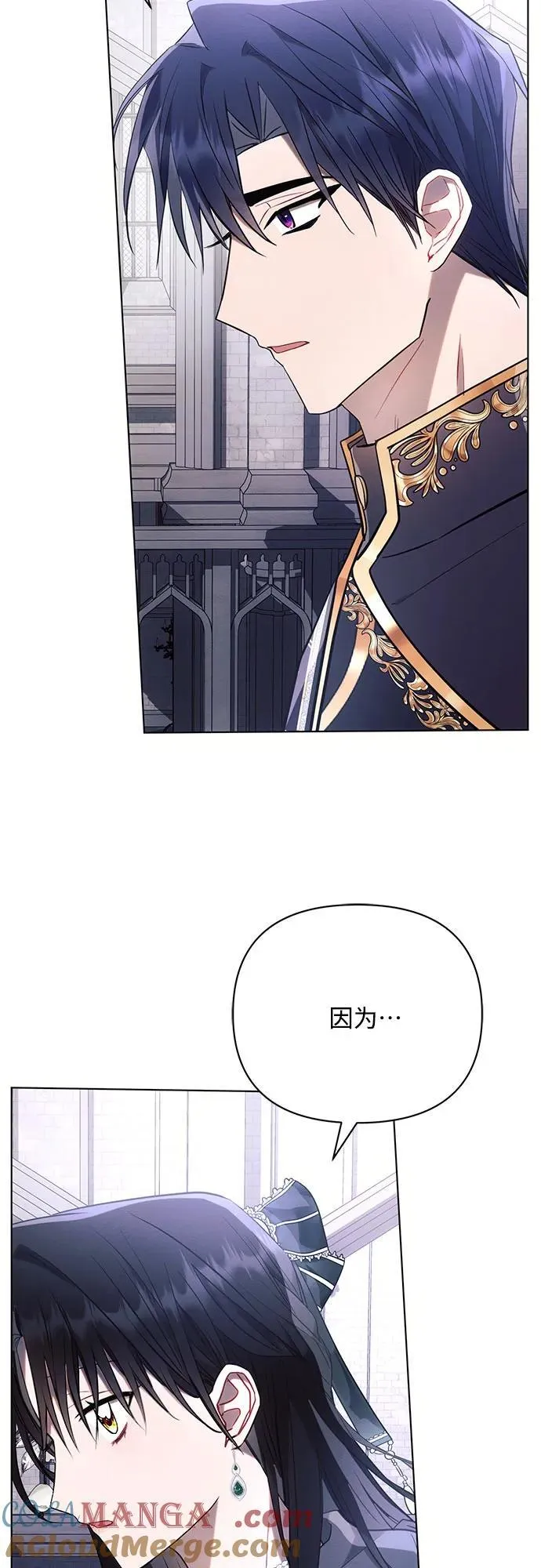 第88话54