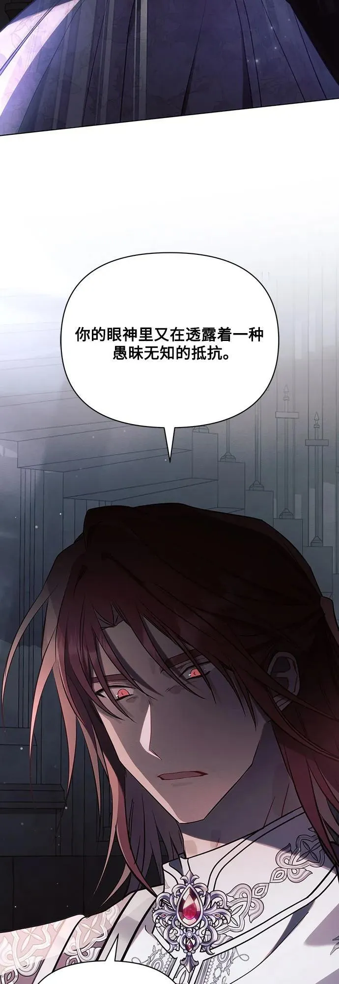 第93话22