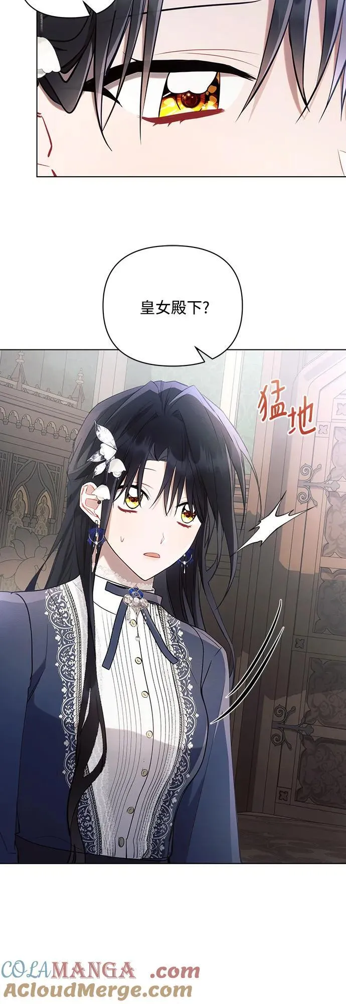 第89话12