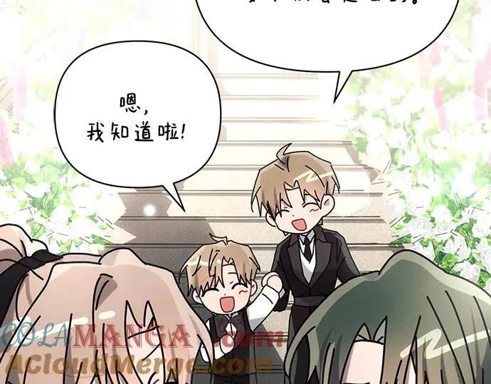完结话40