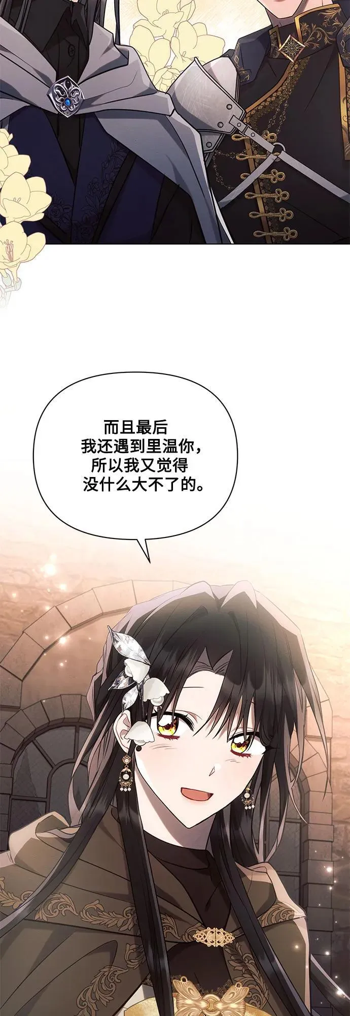 第74话37
