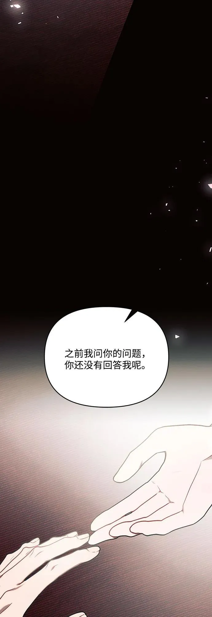 第78话41