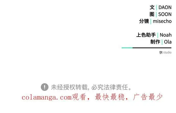 第51话64