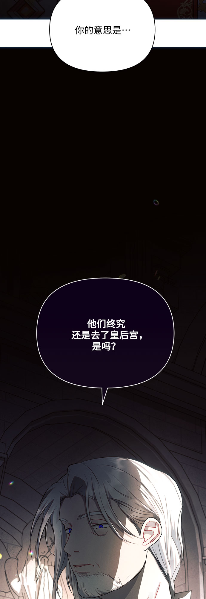 第23话73