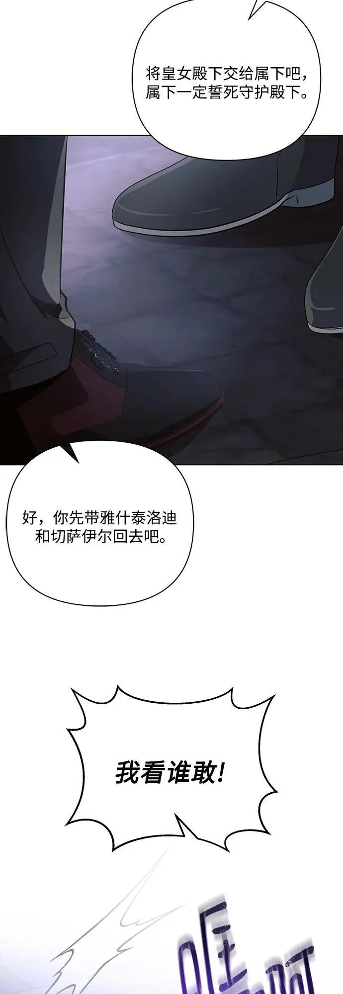 第93话64