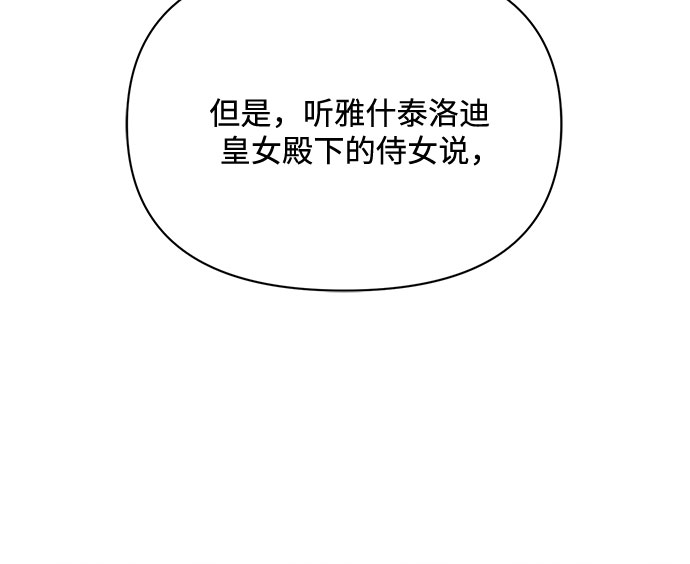 第9话65