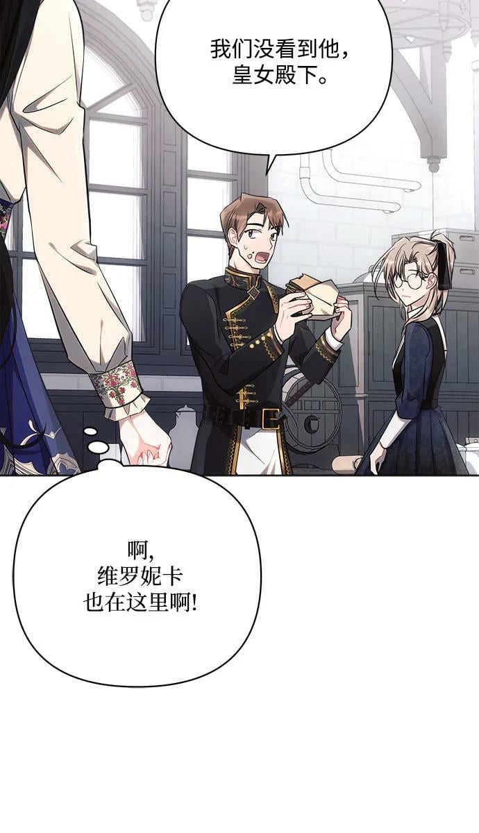 第45话46