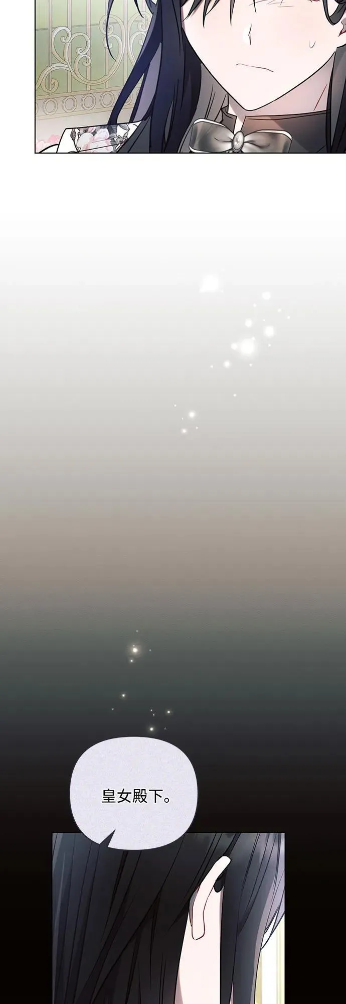 第91话8