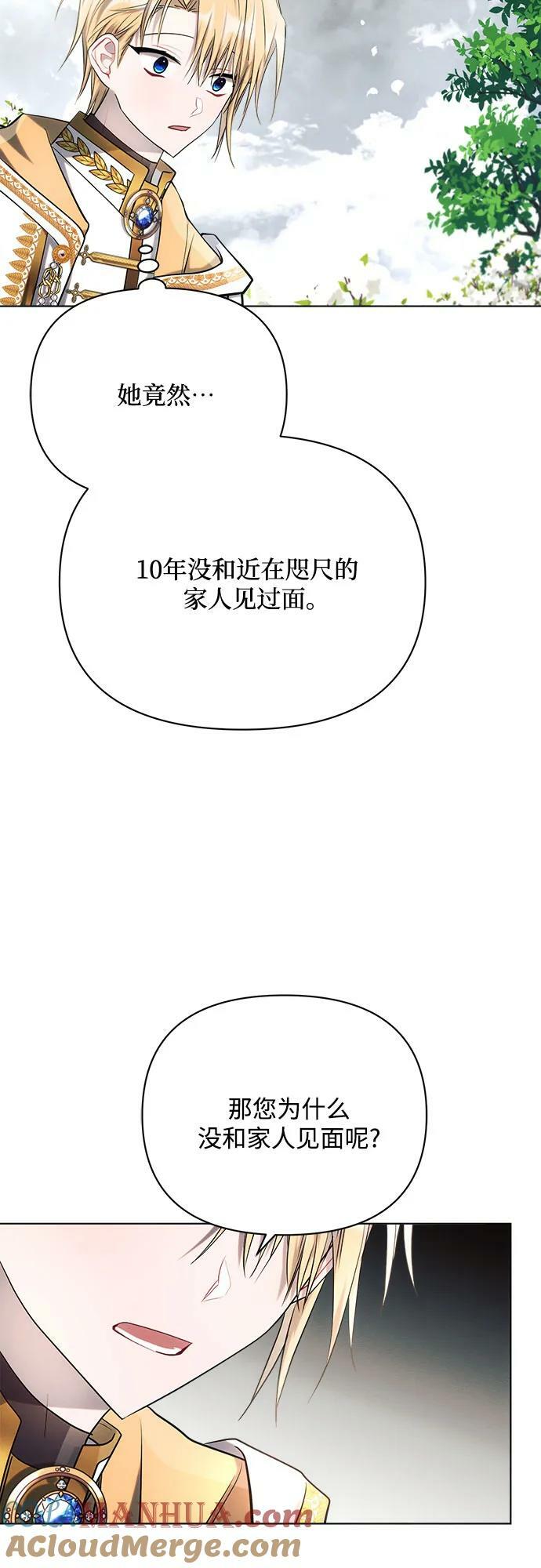 第40话33