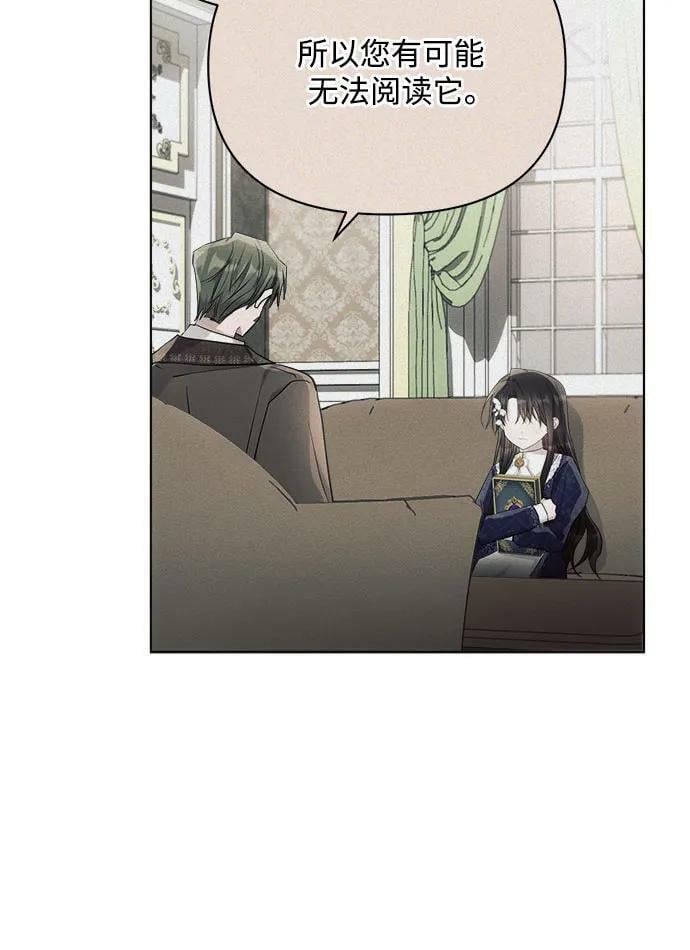 第38话19