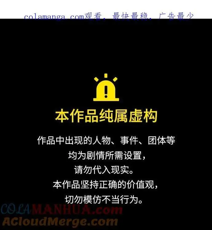 第59话0