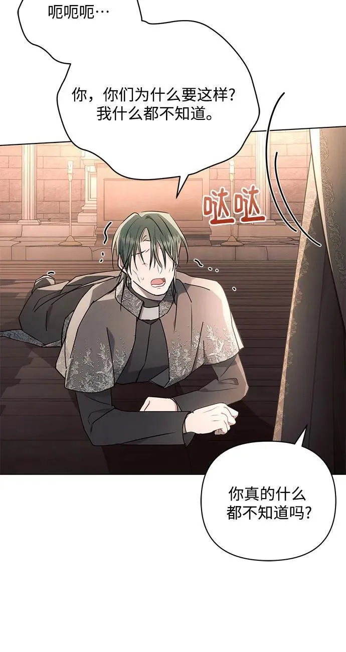 第74话50