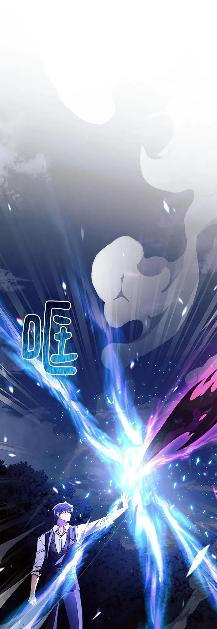 第77话37