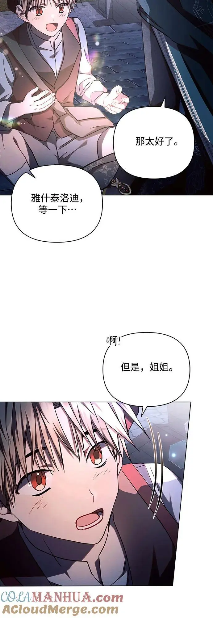第53话57