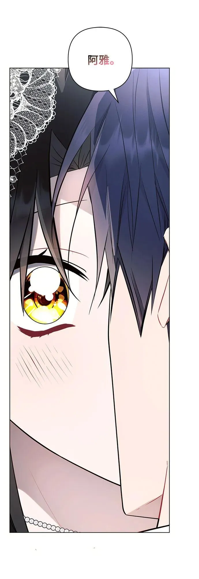 第95话70