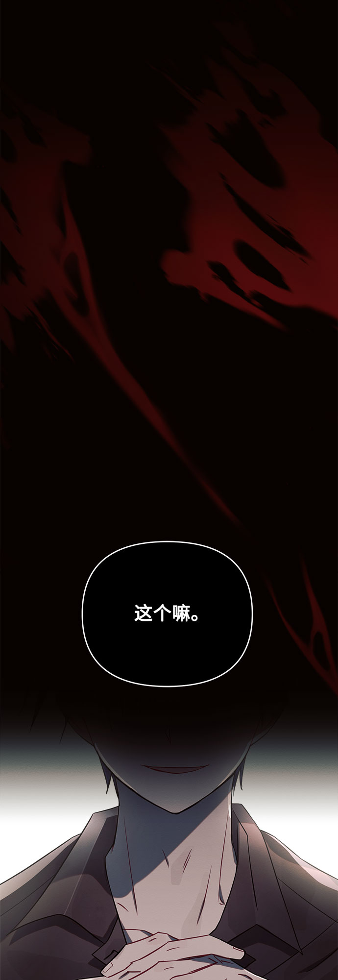 第3话34